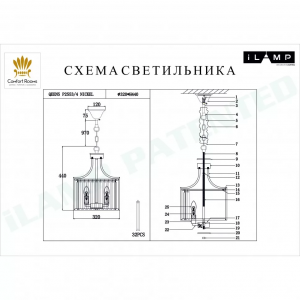 Подвесная люстра iLamp Qeens P2553-4 NIickel