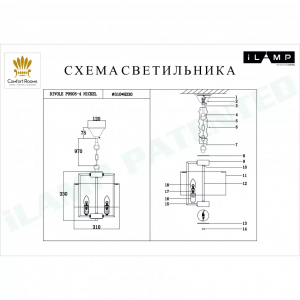 Подвесная люстра iLamp Divole P9505-4 Nickel