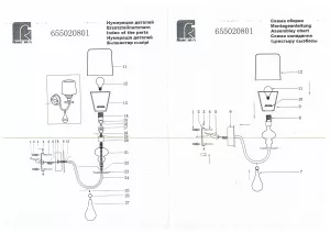 Настенный светильник MW-Light Айсфельд белый 655020401