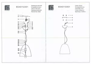 Потолочный светильник MW-Light Штайнберг хром 654010301