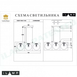 Подвесной светильник iLamp GOLDEN P2484-3 GOLD