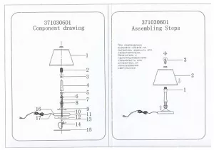 Настольный светильник MW-Light Аврора хром 371030601