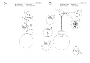 Потолочный светильник MW-Light Кьянти бронзовый 720010101