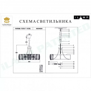 Подвесная люстра iLamp Panorama P2550-7 Nickel