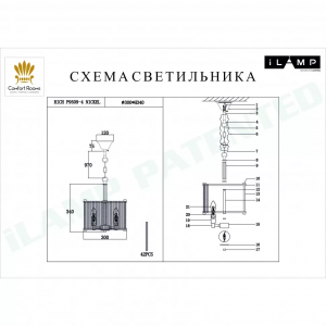 Подвесная люстра iLamp Rich P9509-4 Nickel