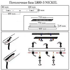 Универсальная потолочная база Crystal Lux L800-3 NICKEL