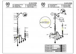 Потолочный светильник MW-Light Консуэло бронзовый 614012506