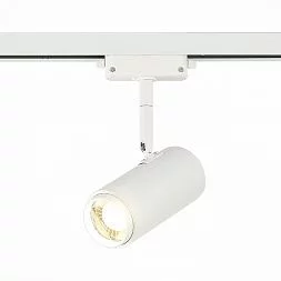 Светильник трек. Zoom Белый LED 1*12W 4000K 1 200Lm Ra>80 15-60° IP20 L137xW59xH179 170-240V Однофазная трековая система ST600.546.12