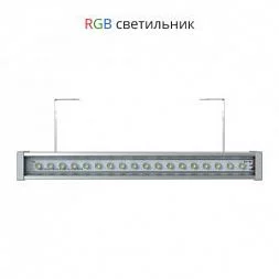 Барокко 30 500мм Оптик RGB DMX 15