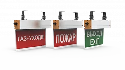 Светодиодный светильник SVT-Str-DIRECT-12W-Ex-120-tab