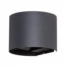 Уличный настенный светильник Arte Lamp RULLO Черный A1415AL-1BK