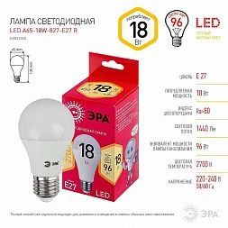 Лампочка светодиодная ЭРА RED LINE LED A65-18W-827-E27 R Е27 / E27 18 Вт груша теплый белый свет