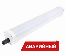 Светильник Diora LPO/LSP SE 40/4000 Mini-12 opal 3K T A