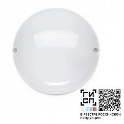 Светильник GALAD Находка LED-9 ECO IP30 4000К