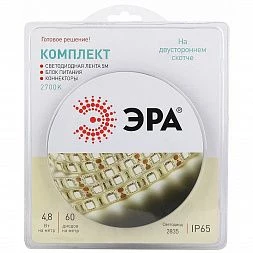 ЭРА Комплект светодиодной ленты 2835kit-4,8-60-12-IP65-2700-5m (50/600)