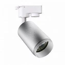 Трековый светильник HIPER H240-2 1*GU10*50Вт SILVER