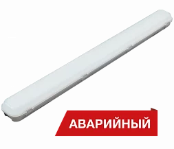 Светильник Diora LPO/LSP SE 42/5300 opal 3K A