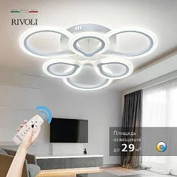 Светильник потолочный Rivoli Lisbeth 6047-106 светодиодный с пультом 66 Вт 4000К - 6000К LED модерн