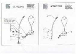 Настенный светильник De Markt Крайс красный 657020901