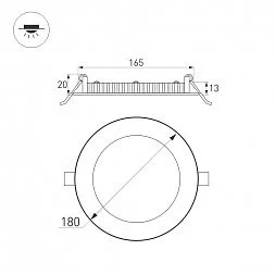 Светильник DL-180A-15W White (Arlight, Открытый)