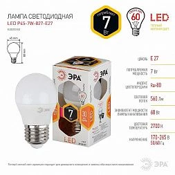 Лампочка светодиодная ЭРА STD LED P45-7W-827-E27 E27 / Е27 7Вт шар теплый белый свет