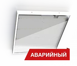 Светильник Diora Office SE Glass 42/4600 opal 4K Ra90 A