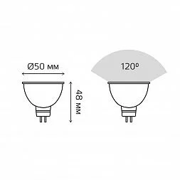 Лампа Gauss Elementary MR16 5.5W 430lm 3000К GU5.3 LED 1/10/100