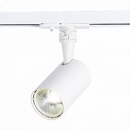 Светильник трек. Белый LED 1*10W 4000K 900Lm Ra?80 24° IP20 L98xW59xH154 100-240V Однофазная трековая система ST351.546.10.24