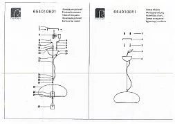 Потолочный светильник MW-Light Штайнберг хром 654010801