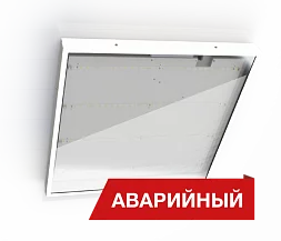 Светильник Diora Office SE Glass 42/5000 opal 4K A